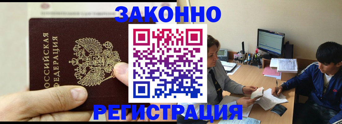 регистрация для школы в Вологодской области